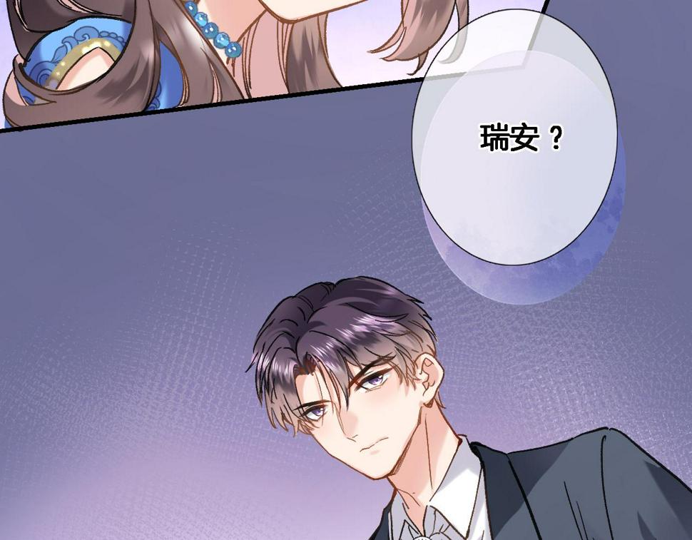 第九十八话 瑞安突现9