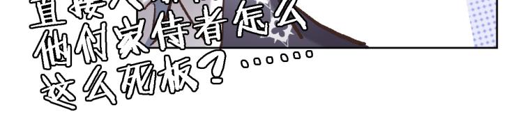 第五十话 太热闹了21