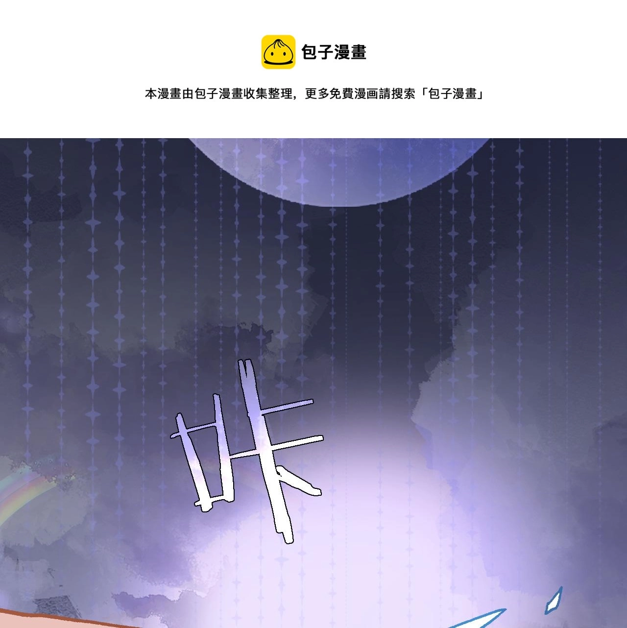 第四十二话 暗影和诱惑67