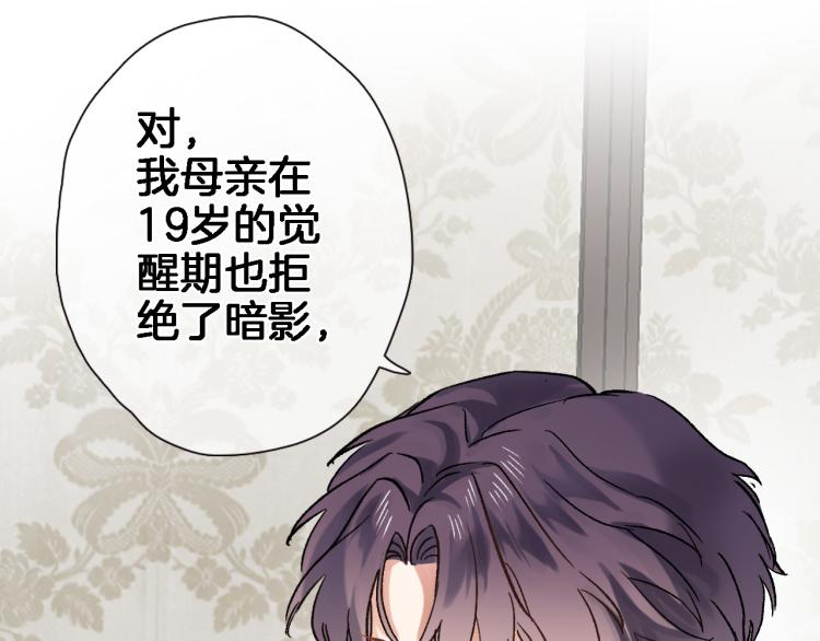 第四十三话 负向生命62