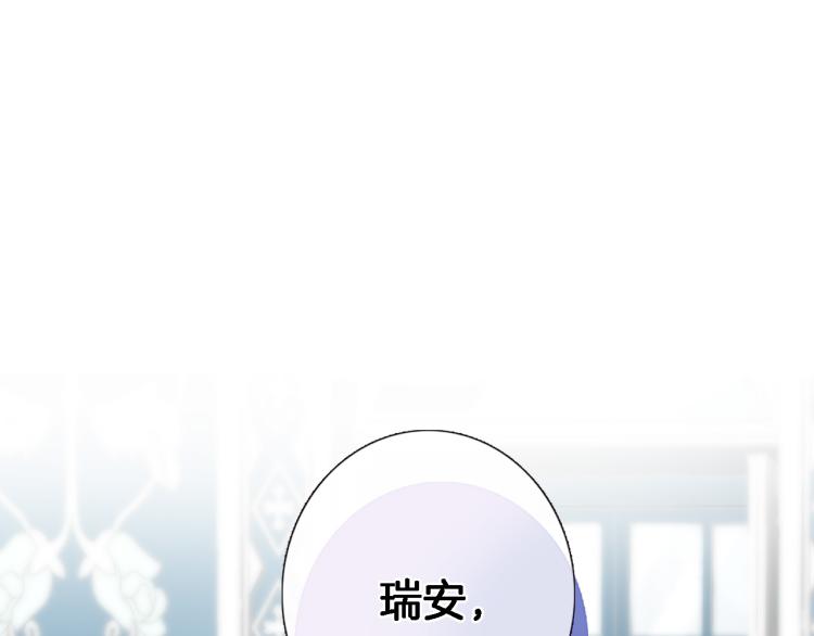 第四十八话 读取记忆10