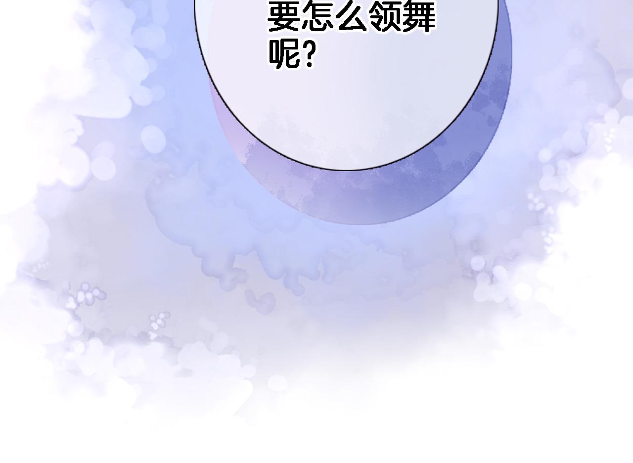 第十九话 古风和洋装27