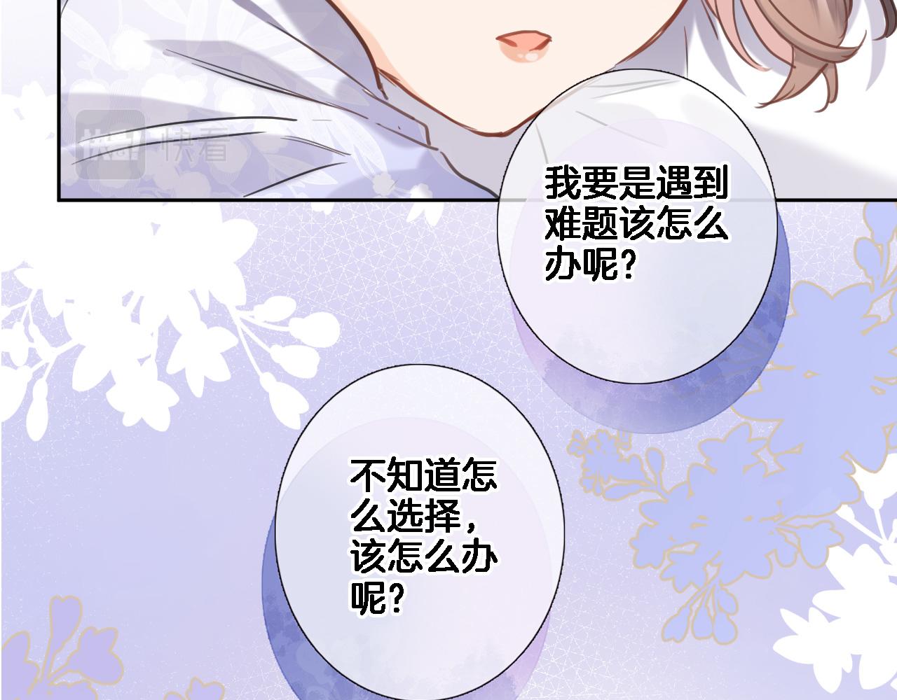 八十四话我的嘉奖38