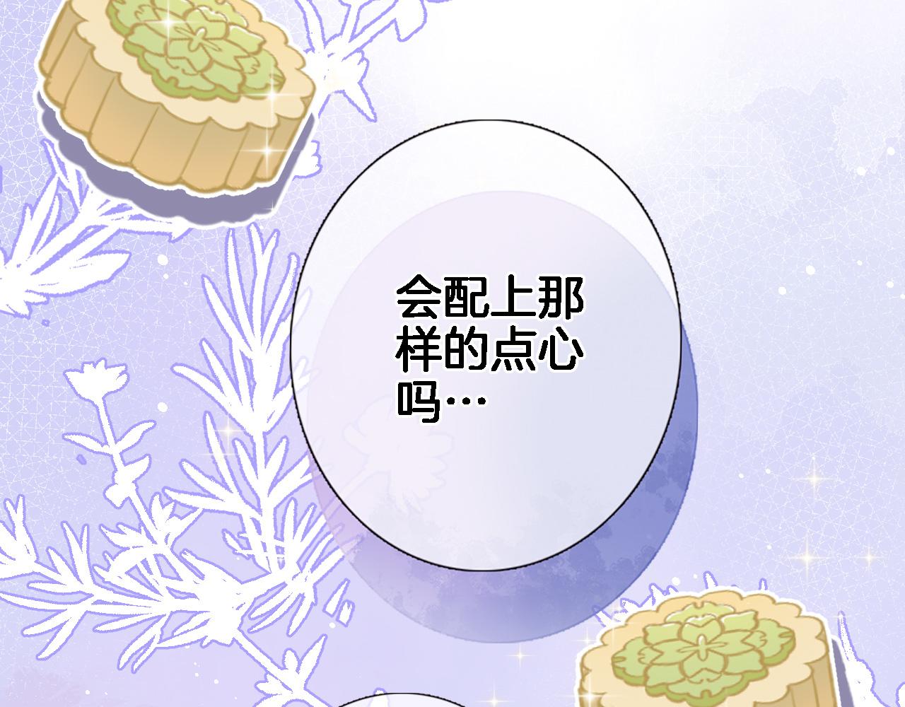第五十九话 两人的茶会30