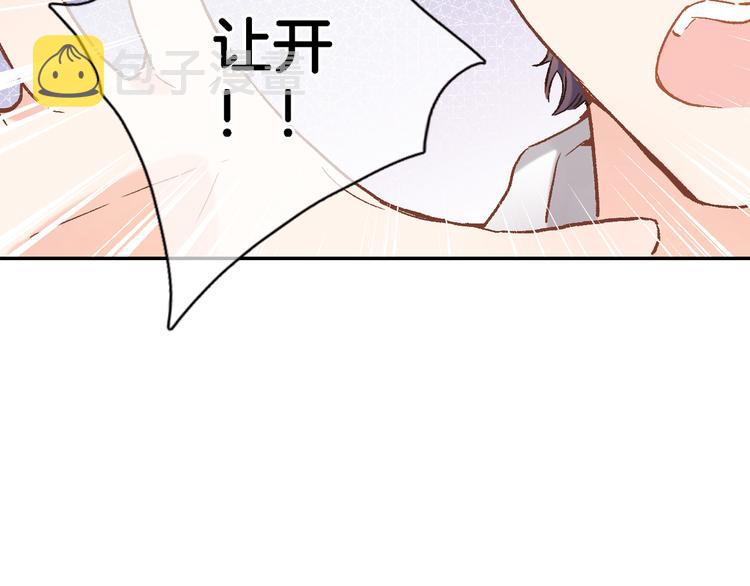 第三十八话 愿为你犯险30