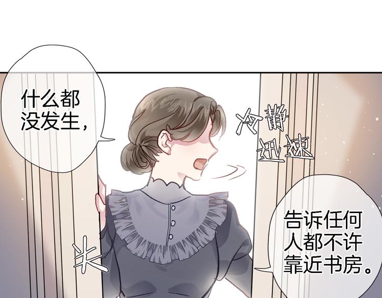 第四话 若即若离的吸引12