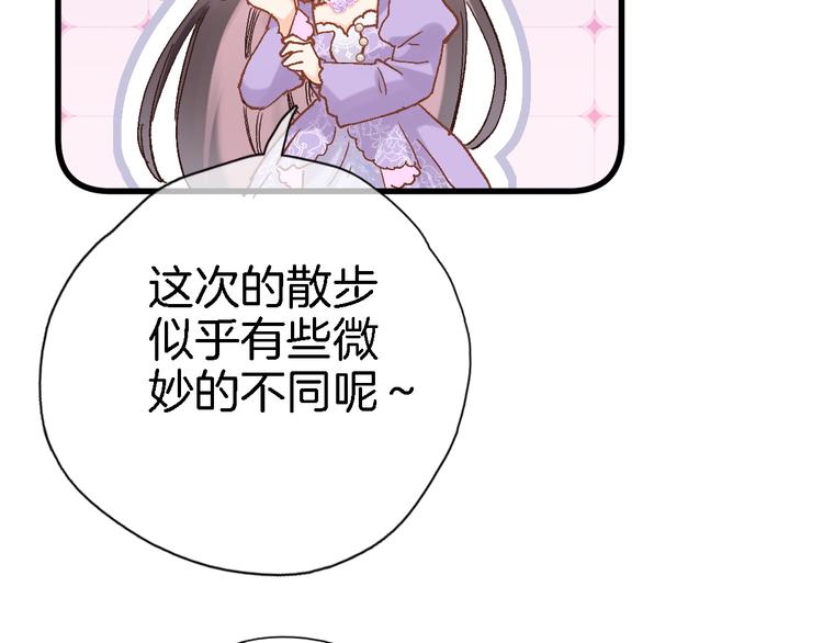 第三十九话 打动❤️94