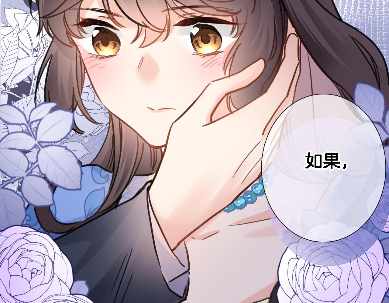 第九十六话  私奔吗？63