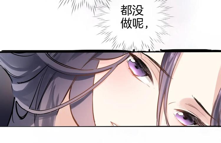 第一话 一来就要和亲？42