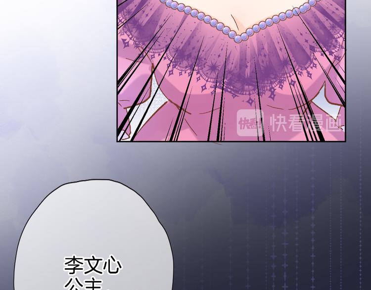 第三十话 忍无可忍25