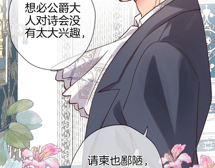 第四十八话 读取记忆53
