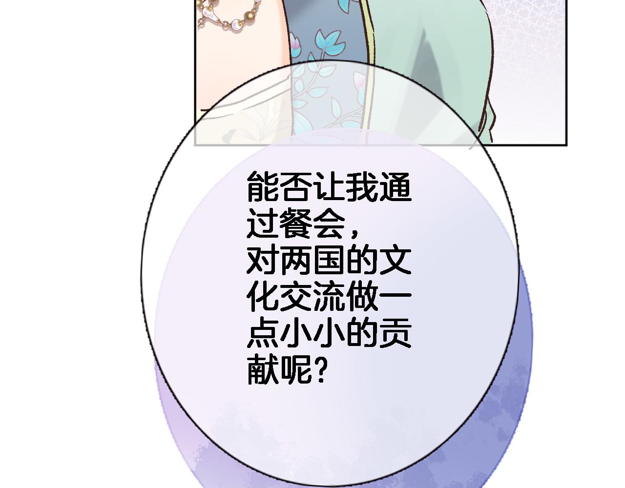 第五十三话 什么是千年文明3