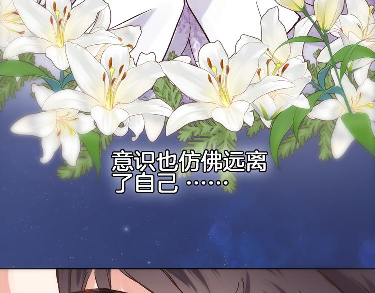 第三十七话 触碰5