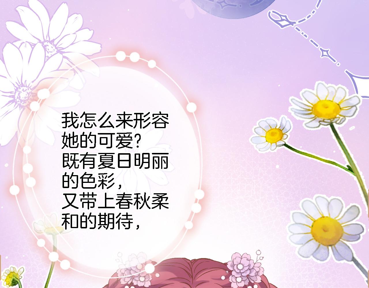 第五十四话 诗来诗往15