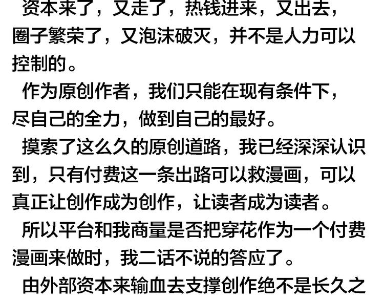 番外 利昂少爷喝牛奶的一天36