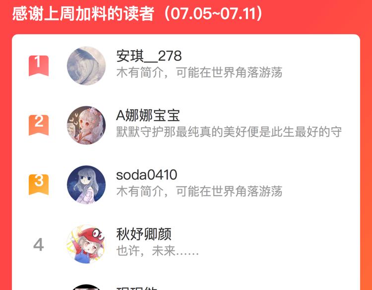 第四十一话 变故96