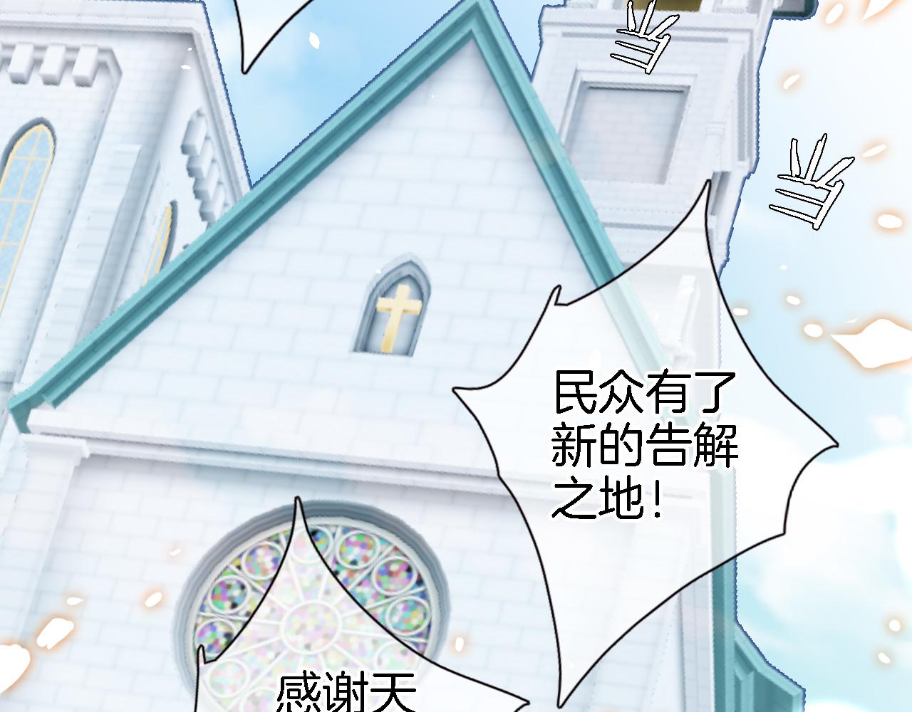 第十六话 解锁新身份61