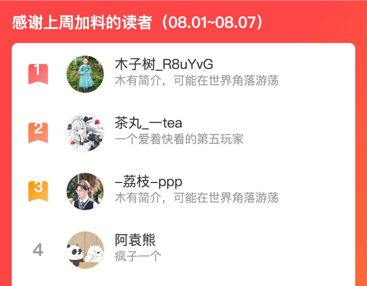 第八十七话新场面82