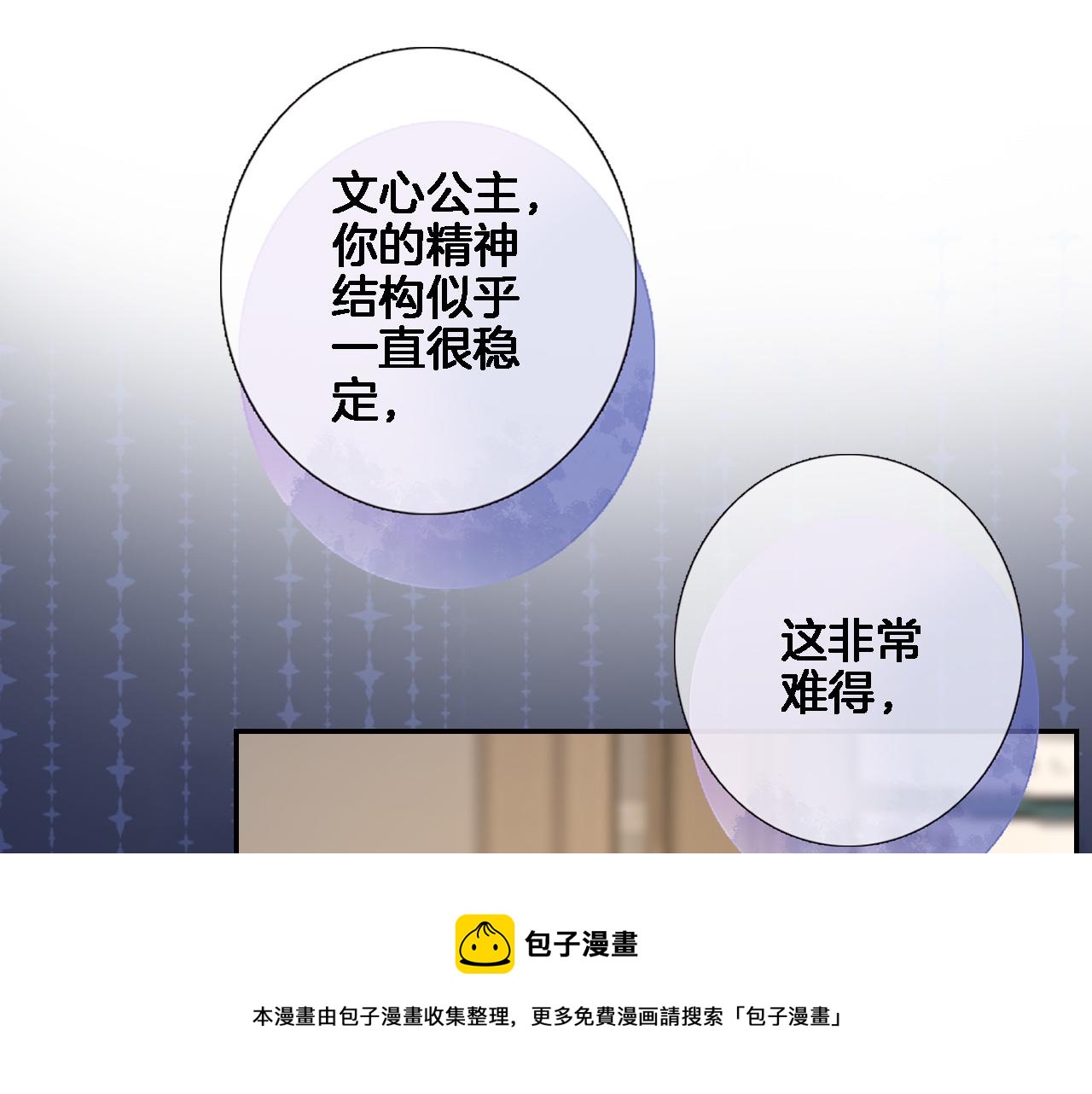 第七十一话 光之子24