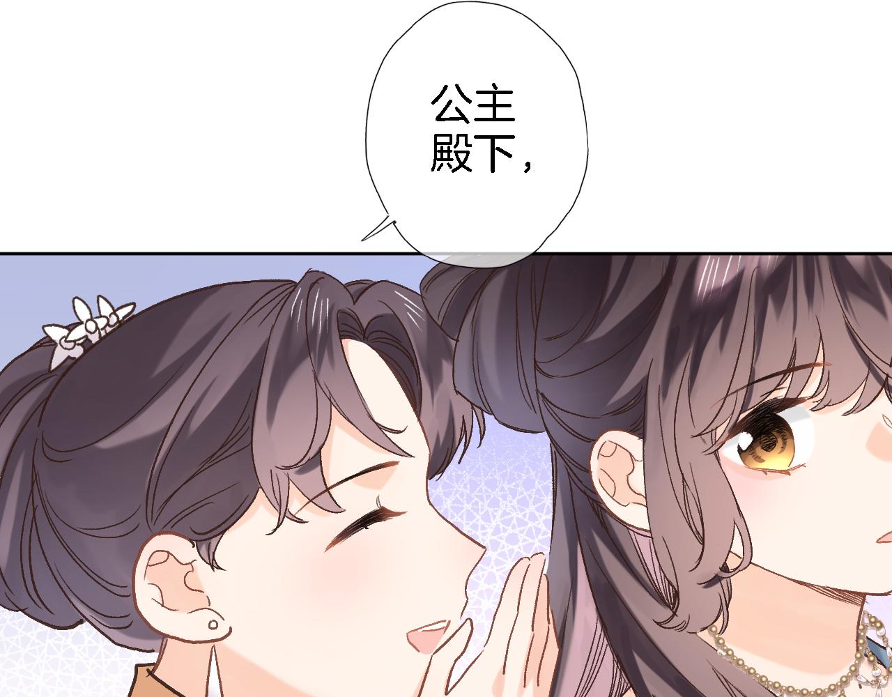 第五十八话 你的笑10