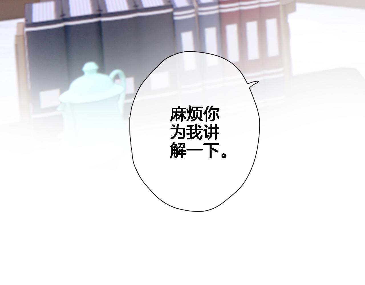 第七十话 印记的作用46