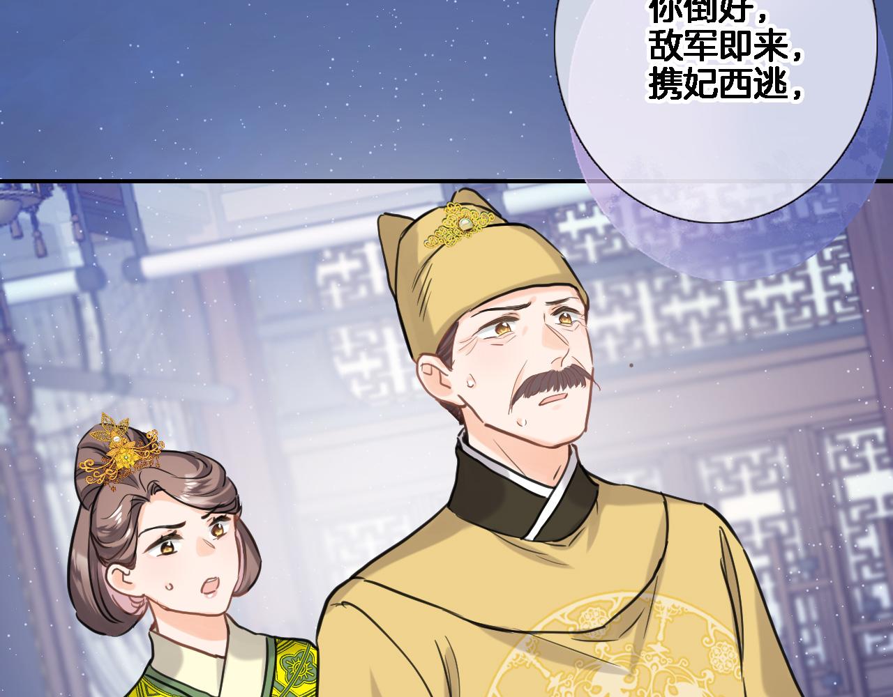 第八十二话反向教育21