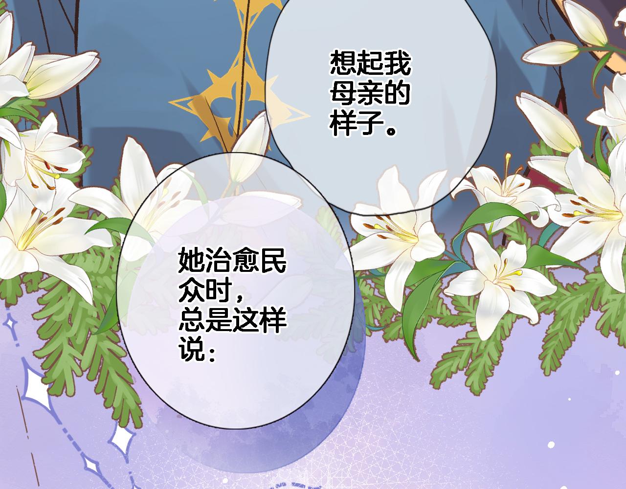 第五十六话 兵戎相见22