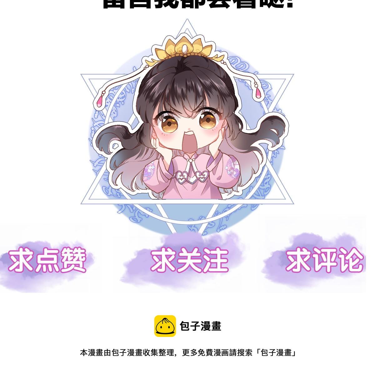 第七十一话 光之子88