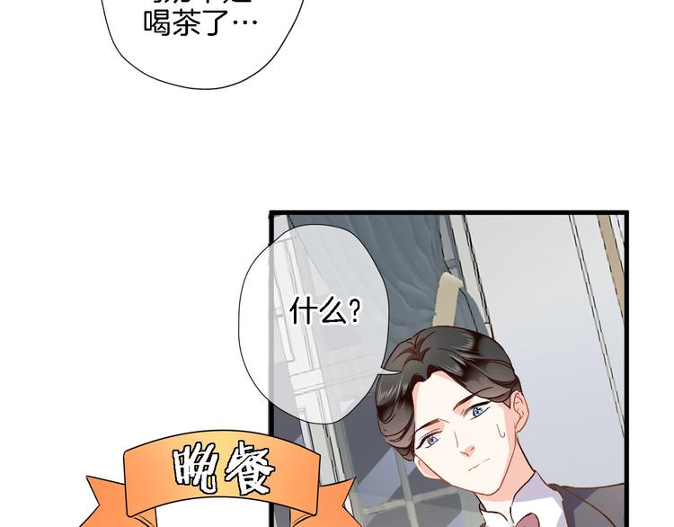 番外 利昂少爷喝牛奶的一天20