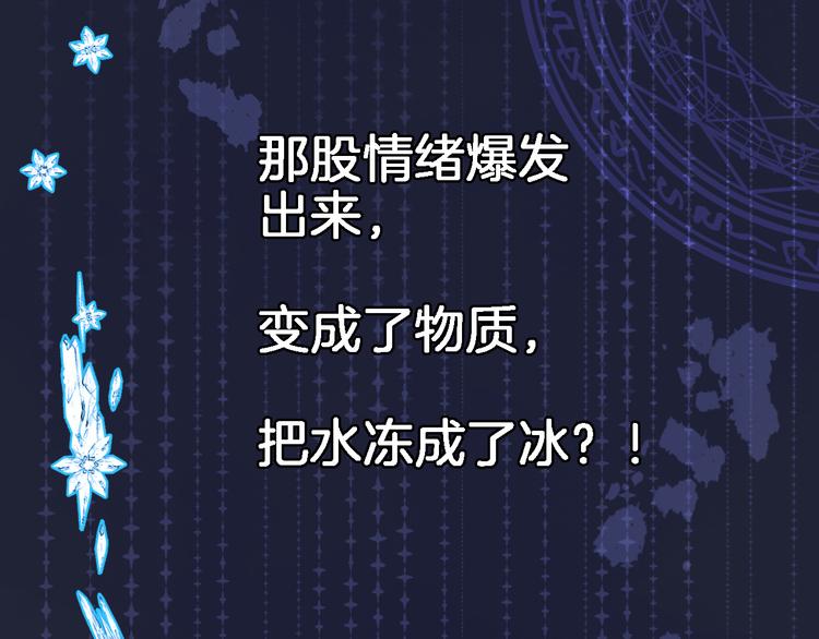第三十一话30