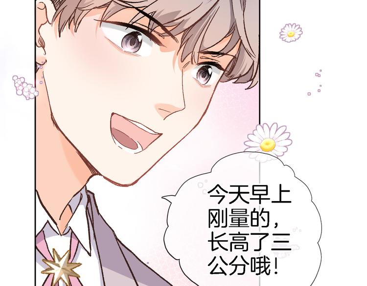 第三十四话 打破时间的限制23