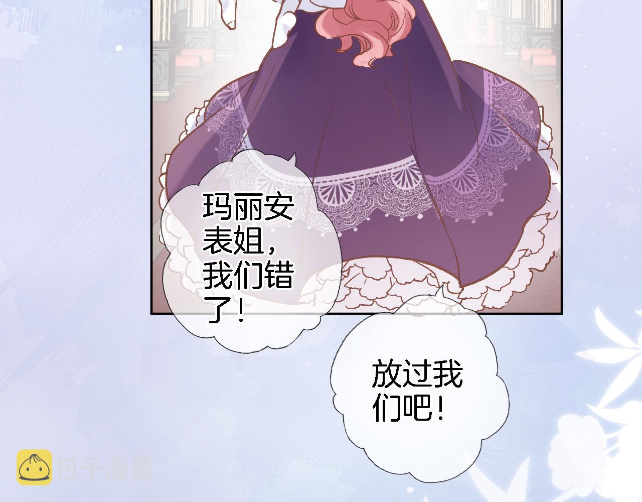 第六十话 我的心千真万确57