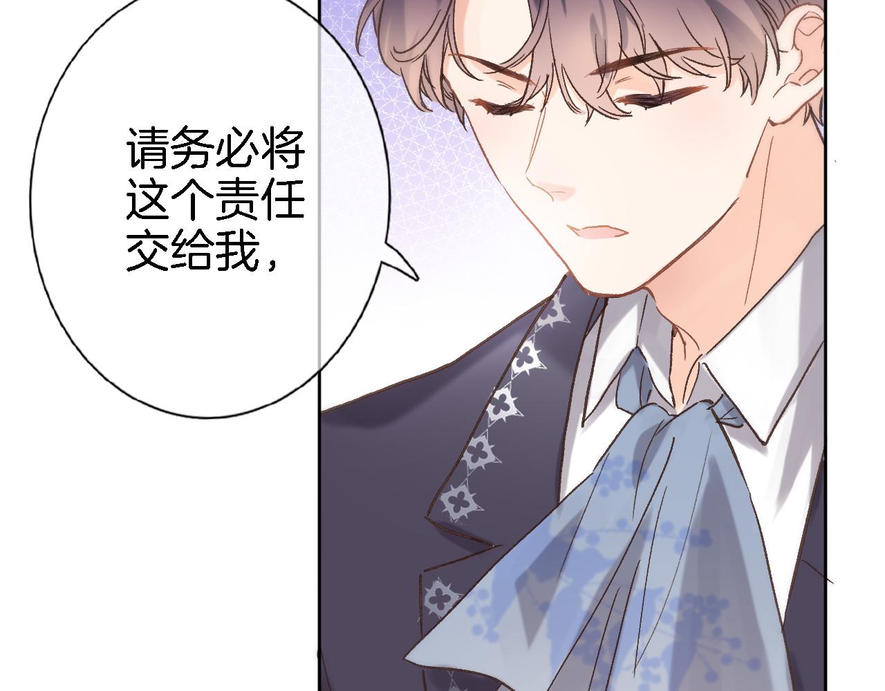 第五十九话 两人的茶会43