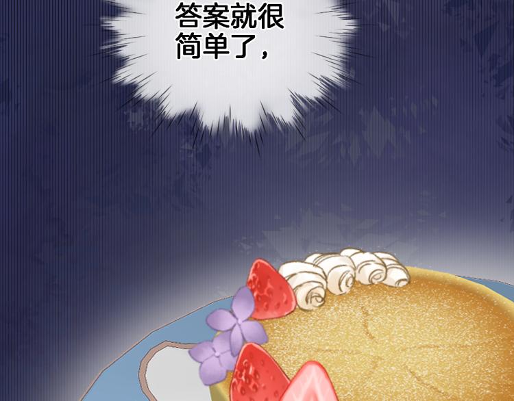 第四十六话 靠着我87
