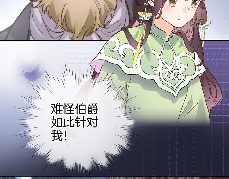 第十三话 棋局中的queen71