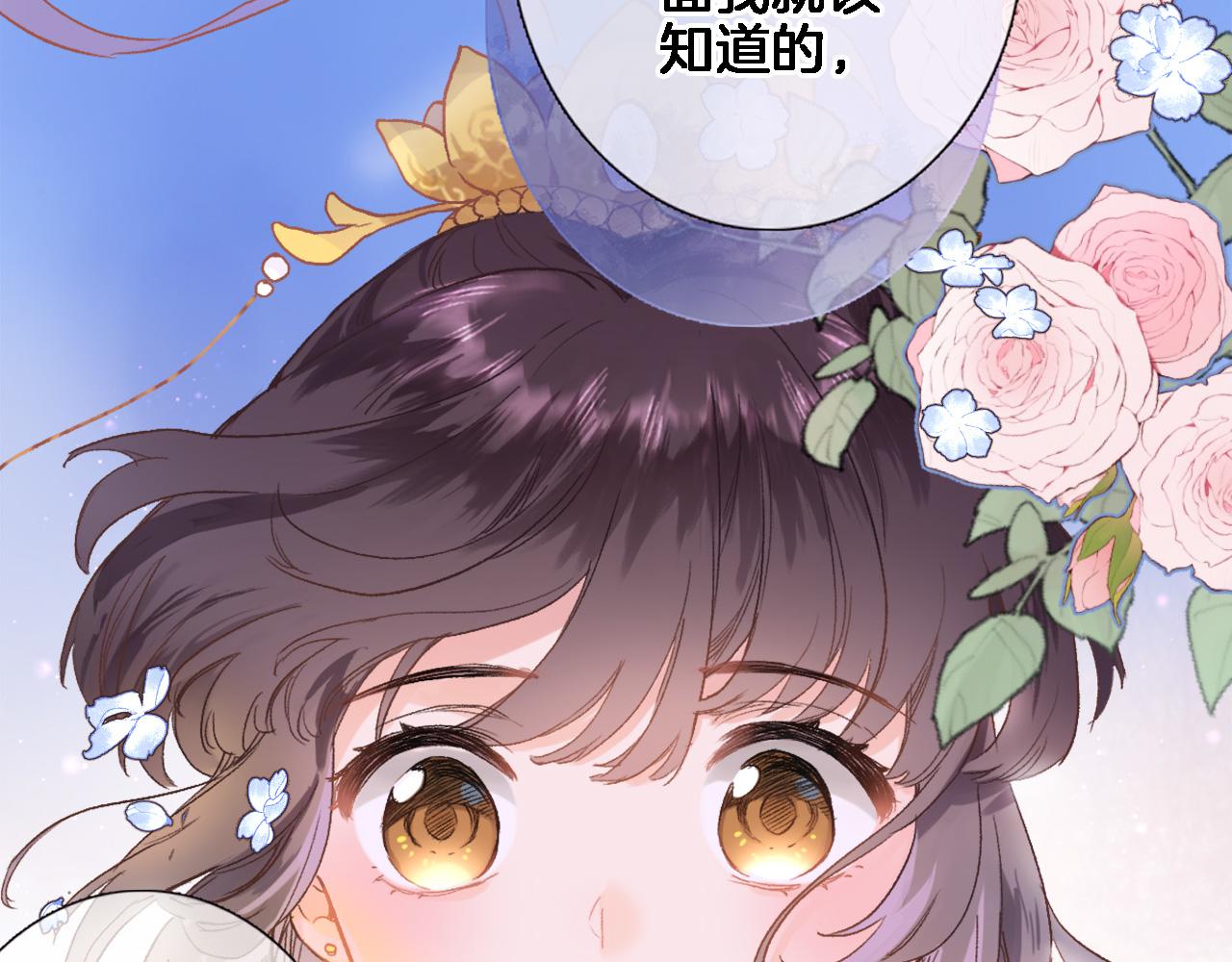 第九十六话  私奔吗？53