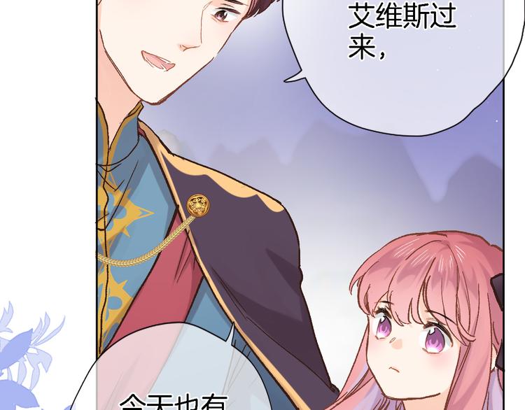 第四十一话 变故9