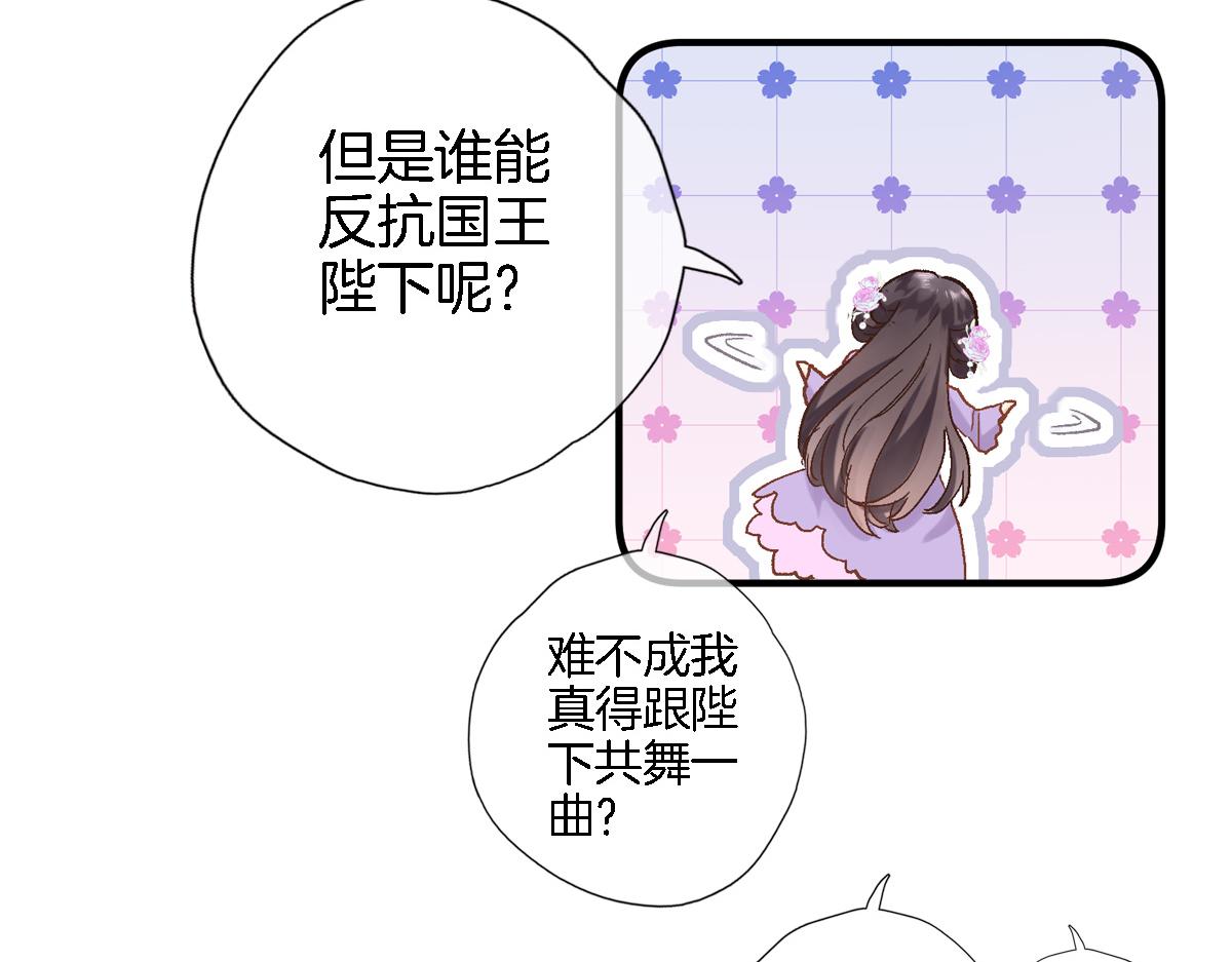 第九十二话 独属你的那一面82