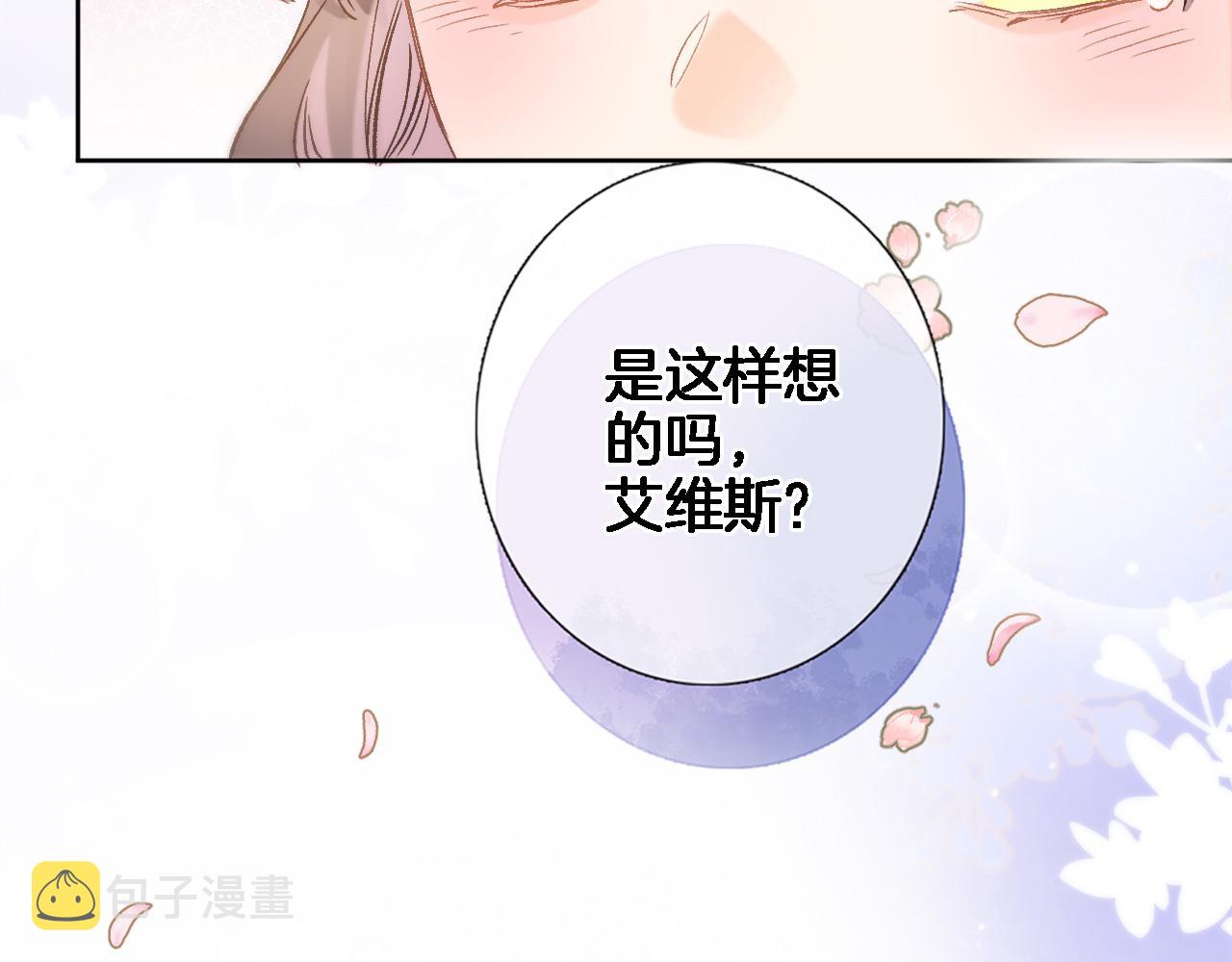 第六十话 我的心千真万确71