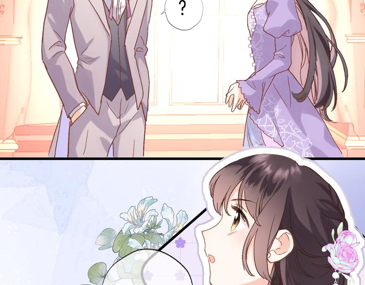 第八话 被姐姐摸头杀？77