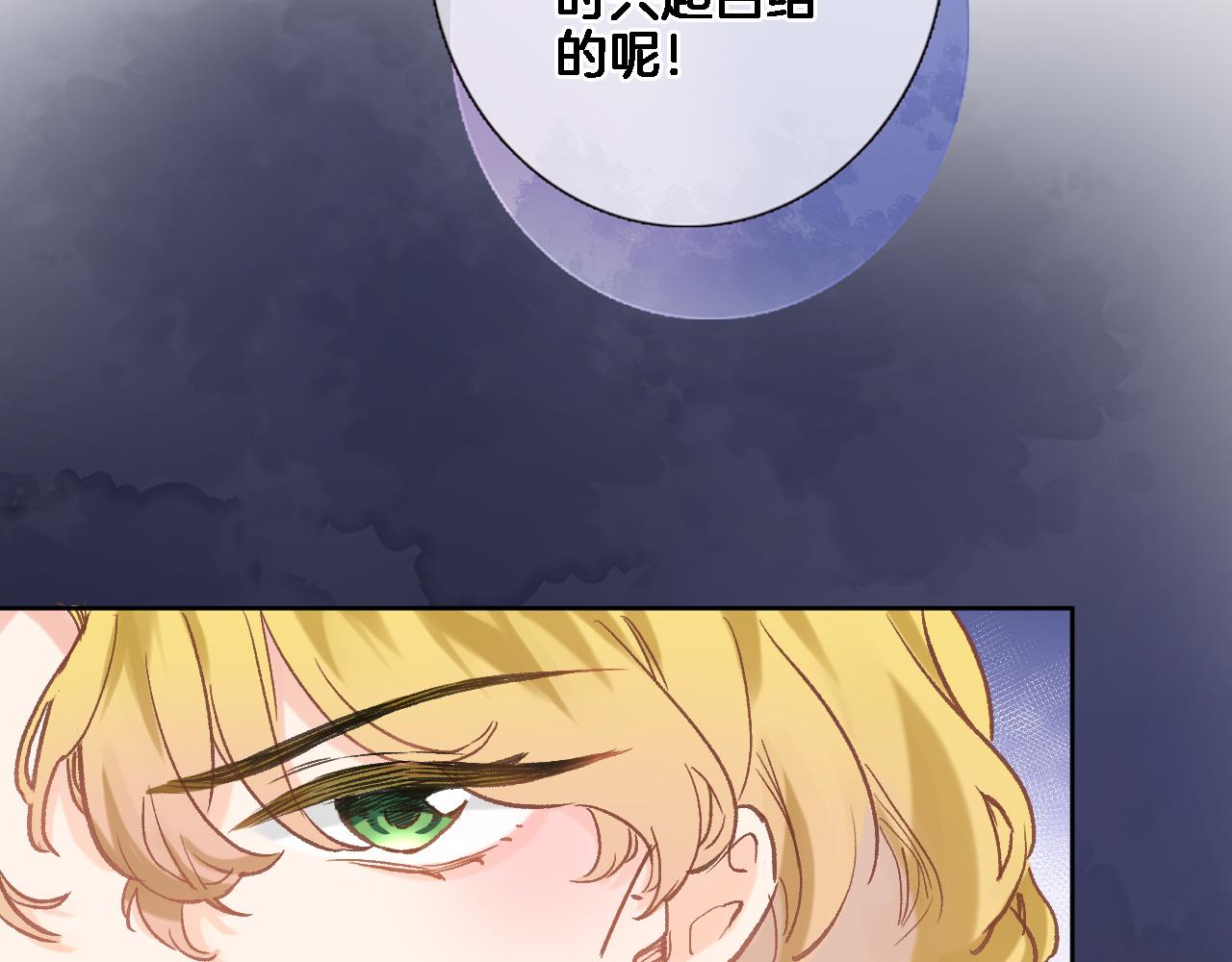 第五十六话 兵戎相见33