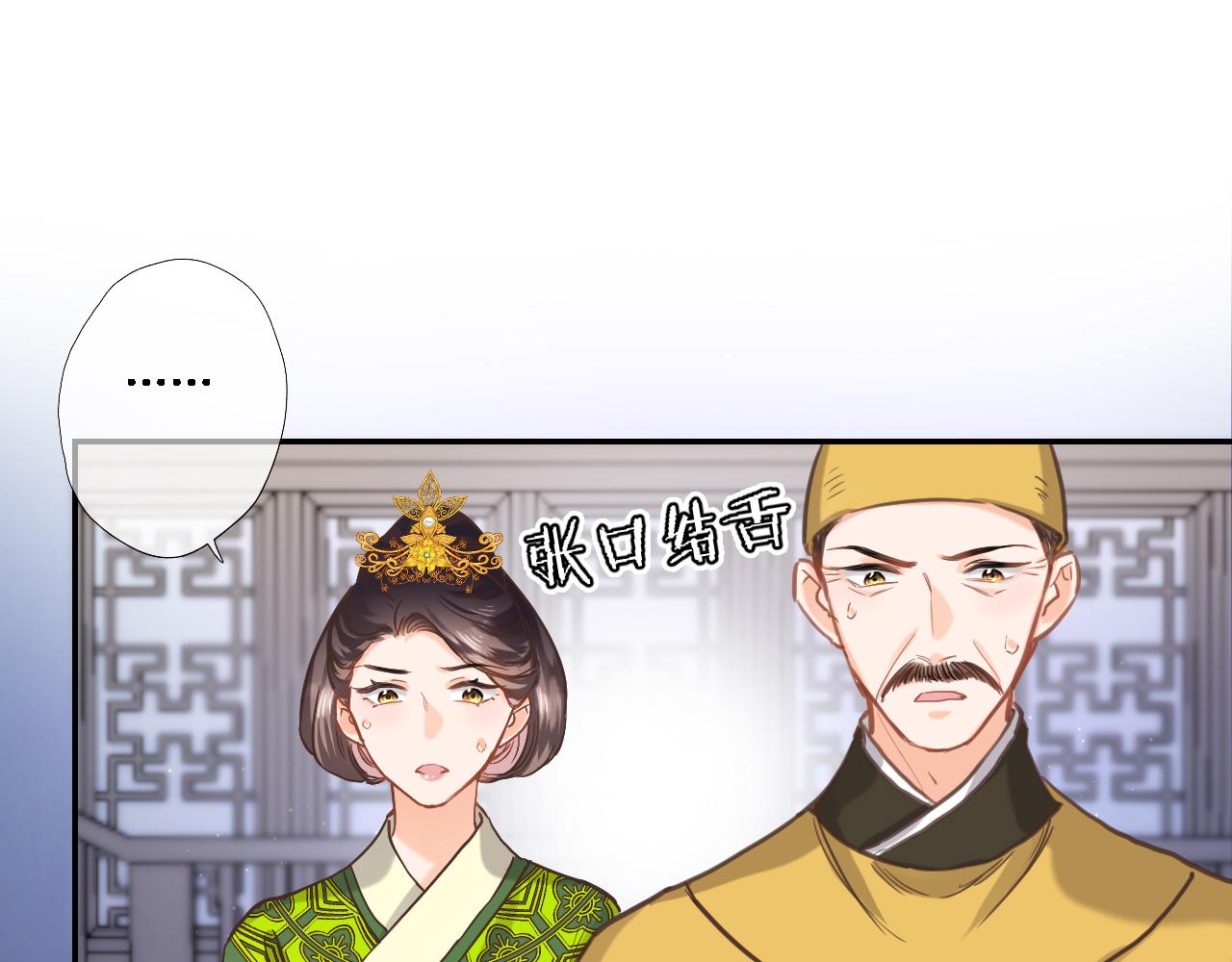 第八十一话 PUA高手65