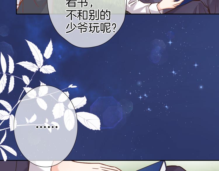 第三十七话 触碰11