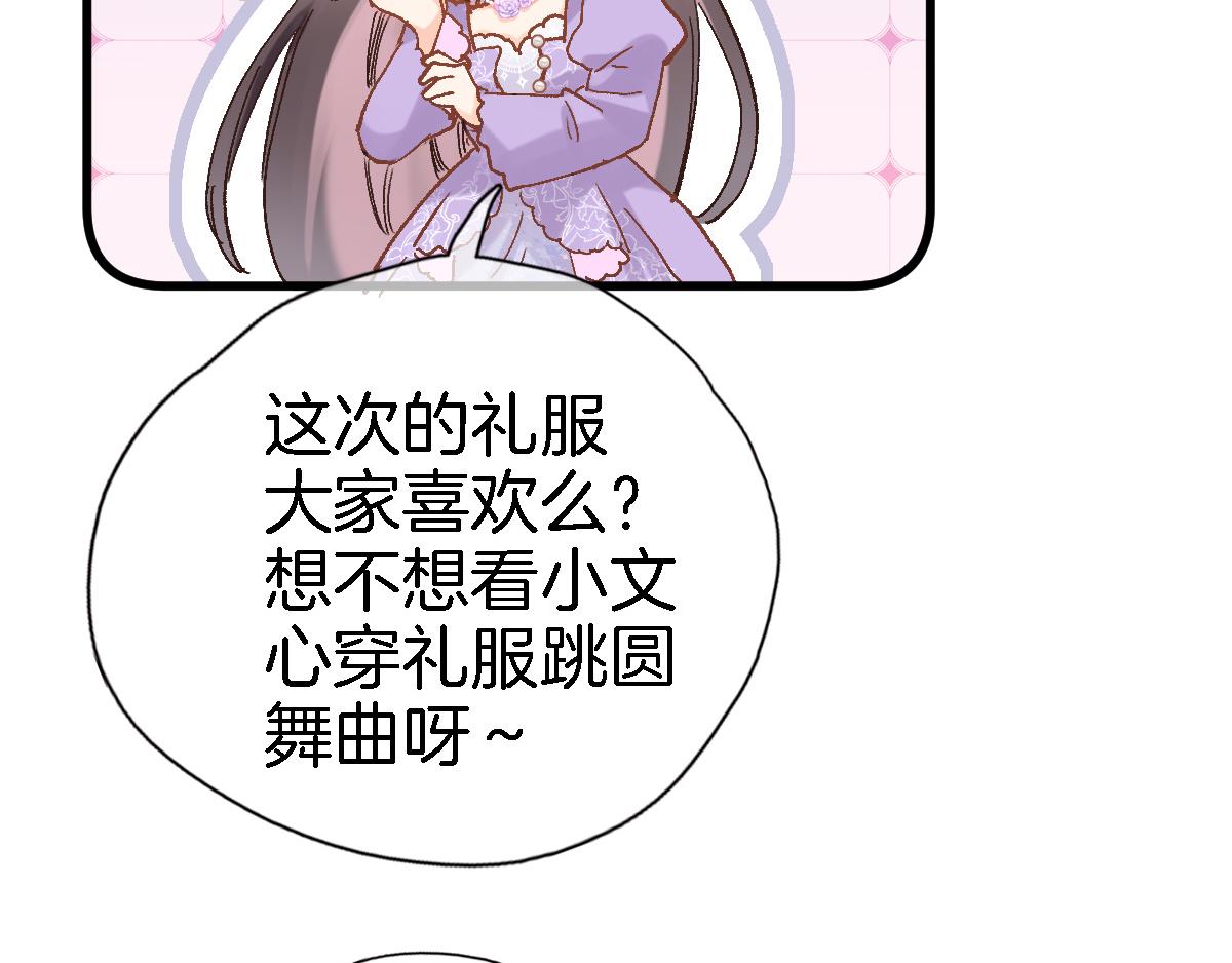 第十九话 古风和洋装66
