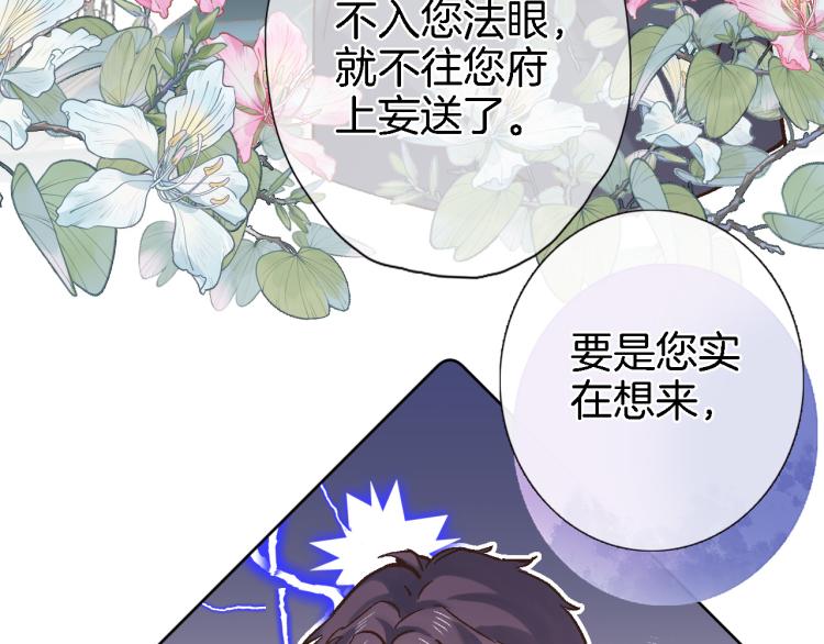 第四十八话 读取记忆54