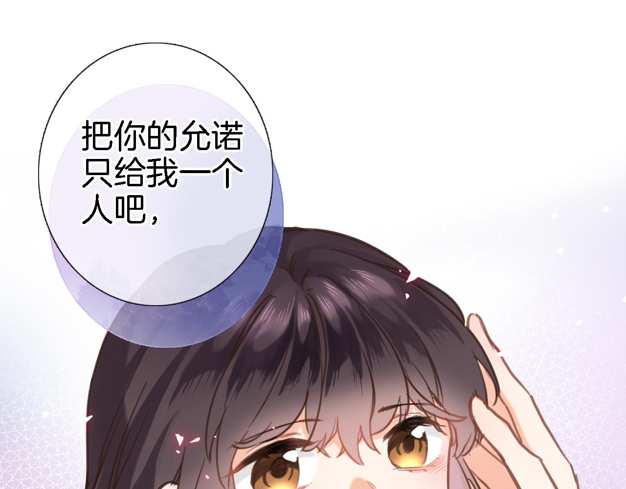 第二十六话 表白和战火32