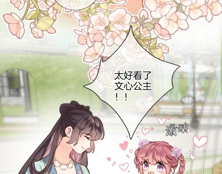 第五十一话 我最喜欢你了27