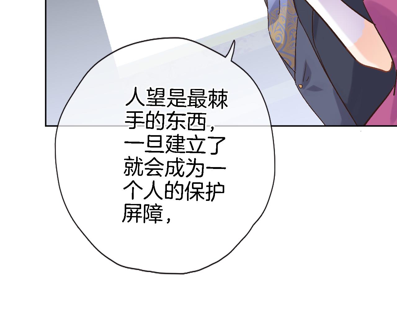 第十七话 新副本新道具9