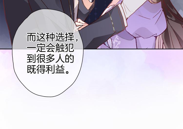 第十三话 棋局中的queen69