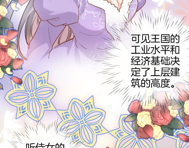 第七话 这算龙潭虎穴？25